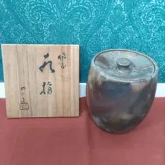 備前焼　木村利正作　双耳水指　共箱　C　8459A 備前焼 木村利正作 双耳水指 共箱 C 8459A - メルカリ