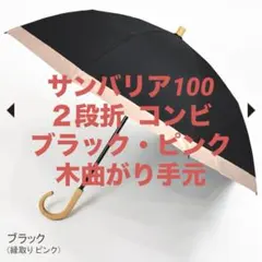2026年最新】Sun Barrier 100の人気アイテム - メルカリ