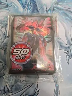 遊戯王　超銀河眼の光子龍　スリーブ　プロテクター　未開封