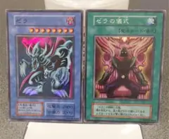 2026年最新】遊戯王 ゼラの儀式の人気アイテム - メルカリ