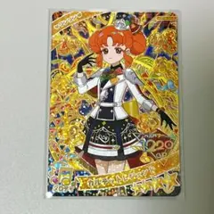 リンリン カルテットレジェンド アイプリ