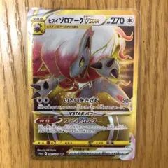 ポケモンカード