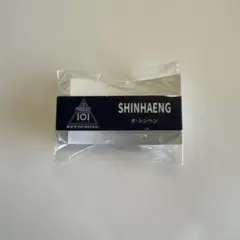 日プ PRODUCE101新世界 オシンヘン ハーフサイズフォト - メルカリ