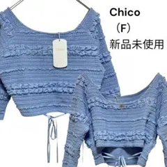 chico チコ 新品 未使用 トップスのサムネイル