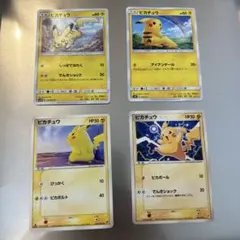 ポケモンカード ピカチュウ 207/SM-P 018/051 プロモ 5枚セット - メルカリ