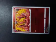 ファイヤー カンダシンジ