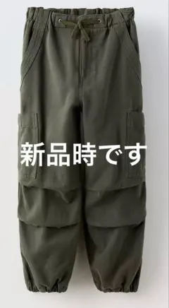 【ZARAザラ】パラシュートパンツ/カーゴパンツ オリーブ160cm