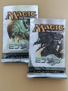 MTG　ミラディン　マジック：ザ・ギャザリング 　その44
