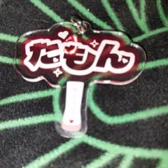 Item thumbnail for item dc186396-24a3-4df3-8a3f-7ae56627f595