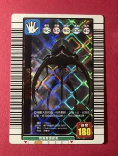 【激レア美品】コーカサスオオカブト　中国版　ムシキング