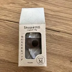 ShupattO Compact Bag Mサイズ 15L