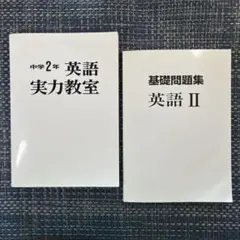 2026年最新】平岡塾の人気アイテム - メルカリ