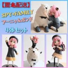SPYxFAMILY スパイファミリー フィギュア アーニャ & ボンド