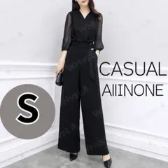 S ブラック オールインワン パンツドレス Vネック きれいめ フォーマル