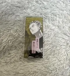 鬼灯の冷徹 7巻 限定版 特典 金魚草根付 - メルカリ
