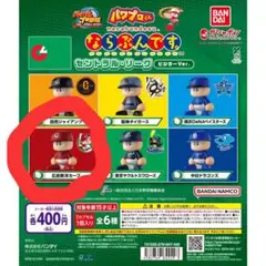 パワプロくん ならぶんです 広島カープ