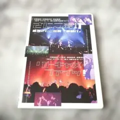 2026年最新】つばきファクトリー dvd リトキャメの人気アイテム - メルカリ