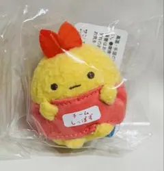限定 すみっコぐらし てのりぬいぐるみ 夢みるしっぽず えびふらいのしっぽ