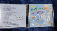 なにわオーケストラルウインズ　初回限定課題曲CD付きセット 送料無料 吹奏楽CD なにわオーケストラルウィンズ2004 初回限定2枚組