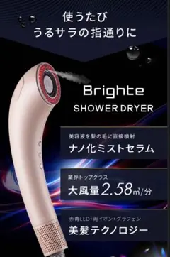 新品未開封⭐︎保証書付き　ヤーマン リフトドライヤースマート SAKURAピンク 艶髪ドライヤー リフトドライヤー スマート SAKURAピンク YJHC2PS