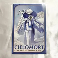 フラメモ　2周年　シエロモート　特典　ポストカード