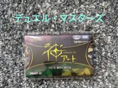 デュエマ 神アート アビス、東京に現わる 未開封 1セット - メルカリ