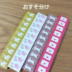 おすそわけ♪　ラベラーシール　bartimaeus　4種類