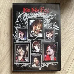 Kis-My-Ft2/Kis-My-Ftに逢えるde Show vol.3 a…
