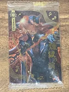 第五人格　ヴァイオリニスト　カード