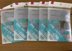 ☆人気　品薄☆　保険証・お薬手帳カバー　5個セット　DAISO　推し活　シール帳