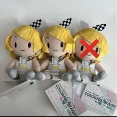 プロセカ　ふわふわぬいぐるみ　鏡音リン　プロジェクトセカイ　ふわぷち　大きい