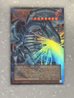 遊戯王 白き幻獣―青眼の白龍 オーバーフレーム ブルーアイズホワイトドラゴン