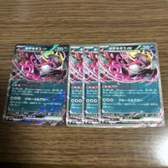 坊主眼鏡様 リクエスト 2点 まとめ商品