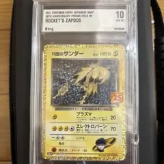 PSA9 ポルンガ:DA スーパードラゴンボールヒーローズ - メルカリ