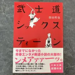 Item thumbnail for item d1bb5440-4676-48b2-a6a9-87204a30beb9