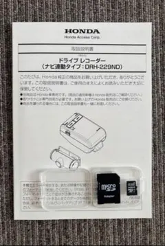 2026年最新】drh-189n sdカードの人気アイテム - メルカリ