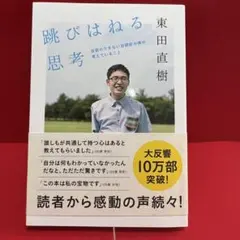 Item thumbnail for item 90a8d5ae-9b95-43f5-a6f6-ef3fcf3508b4