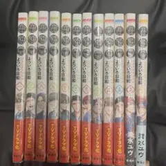 鹿楓堂よついろ日和 Blu-ray コレクションカード アクリルキーホルダー 鹿楓堂よついろ日和 Blu-ray コレクションカード アクリル