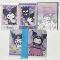 サンリオ キャラポトレ ウエハース ウェファーチョコ 他 クロミ