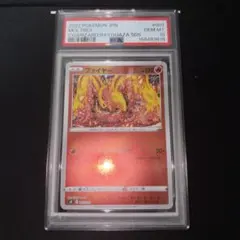 2026年最新】ファイヤー :1ED CP5 005/036-1ed PSA10の人気アイテム