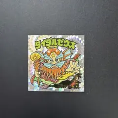 Item thumbnail for item 4b36e8bc-642d-442b-a7ee-58a8c8717863