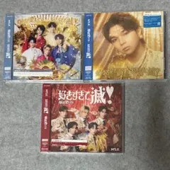 M!LK「爆裂愛してる/好きすぎて滅！」CD初回限定盤A、塩﨑太智盤、VOS盤