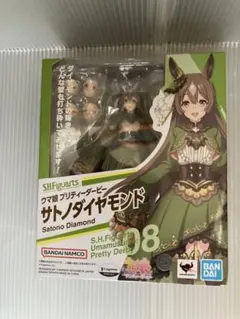 つ*す様 【激レア】ソメスサドル馬キーホルダー ☆ドウディウス