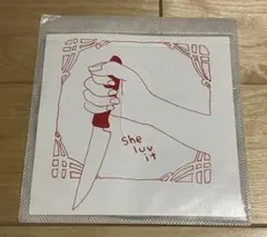 she luv it 3曲入り CD-R