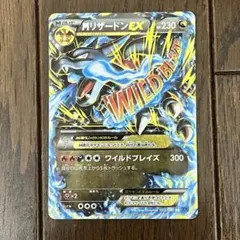 Item thumbnail for item ba816959-5d41-43fd-917c-b8a15c5065df