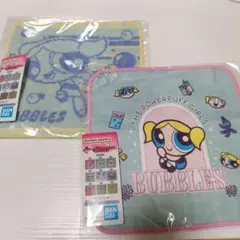 一番くじ パワーパフガールズ G賞 タオル バブルス セット