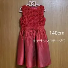 140 キャサリンコテージ　キッズ ドレスのサムネイル