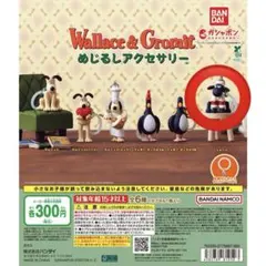 ウォレスとグルミット　めじるしアクセサリー　ショーン