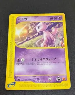 マック ポケモンカード ミュウ 033/P プロモ - メルカリ