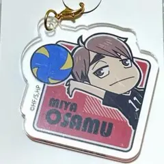 匿名配送　ハイキュー　宮治　アクリルチャーム